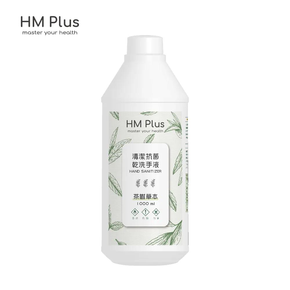 HM Plus ST-S01 感應式泡沫給皂機 + 480 ml 抗菌洗手泡泡慕斯 x 1 歷史價格詳細信息