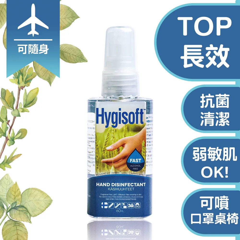 芬蘭Hygisoft科威護膚抗菌乾洗手 (無香料) 4L 歷史價格詳細信息