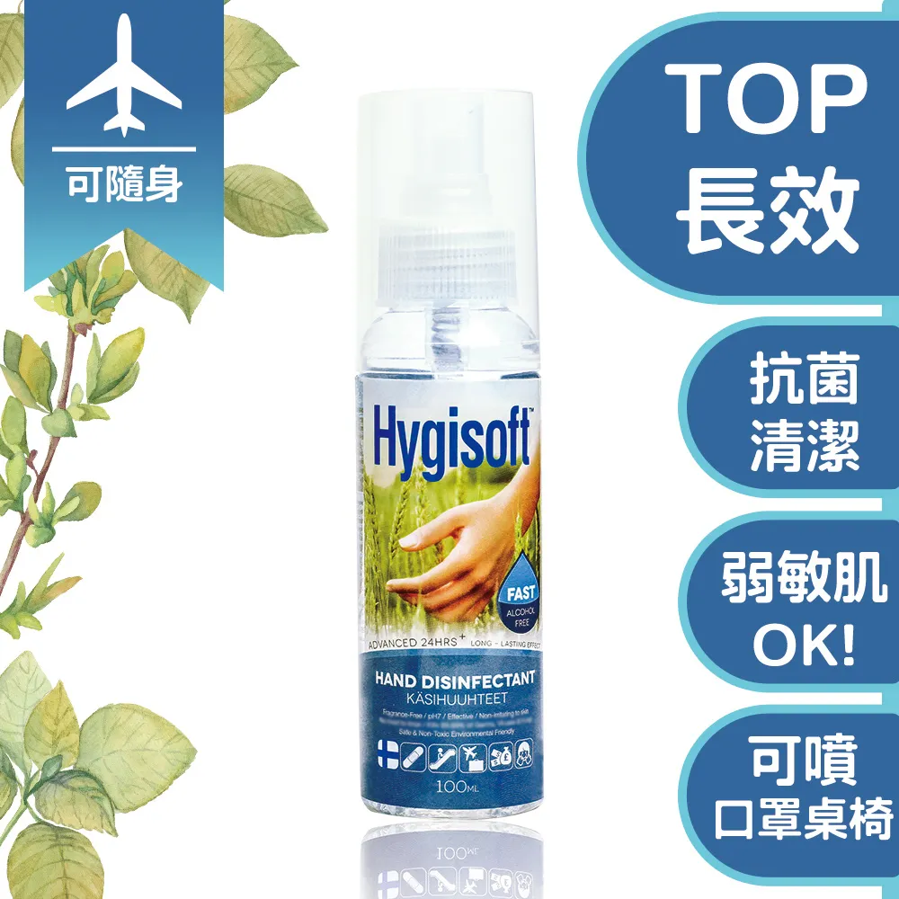 芬蘭Hygisoft科威護膚抗菌乾洗手 (無香料) 4L 歷史價格詳細信息