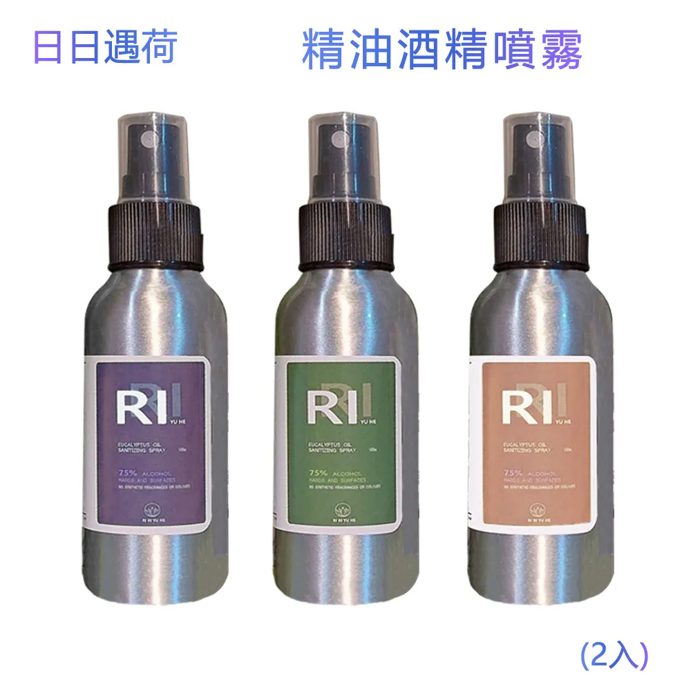 日日遇荷 大馬士革玫瑰酒精噴霧(100ml*2入) 歷史價格詳細信息