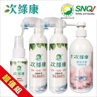 【次綠康】次氯酸清潔液60mlx1+350mlx1+1L濃縮原液x2+乾洗手液500mlx1(GH005) 歷史價格詳細信息