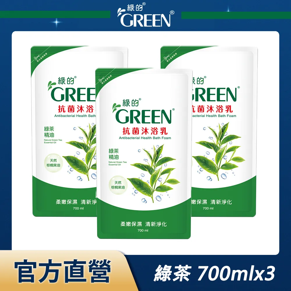 GREEN綠的 抗菌沐浴乳-綠茶(1000ml)[大買家] 歷史價格詳細信息