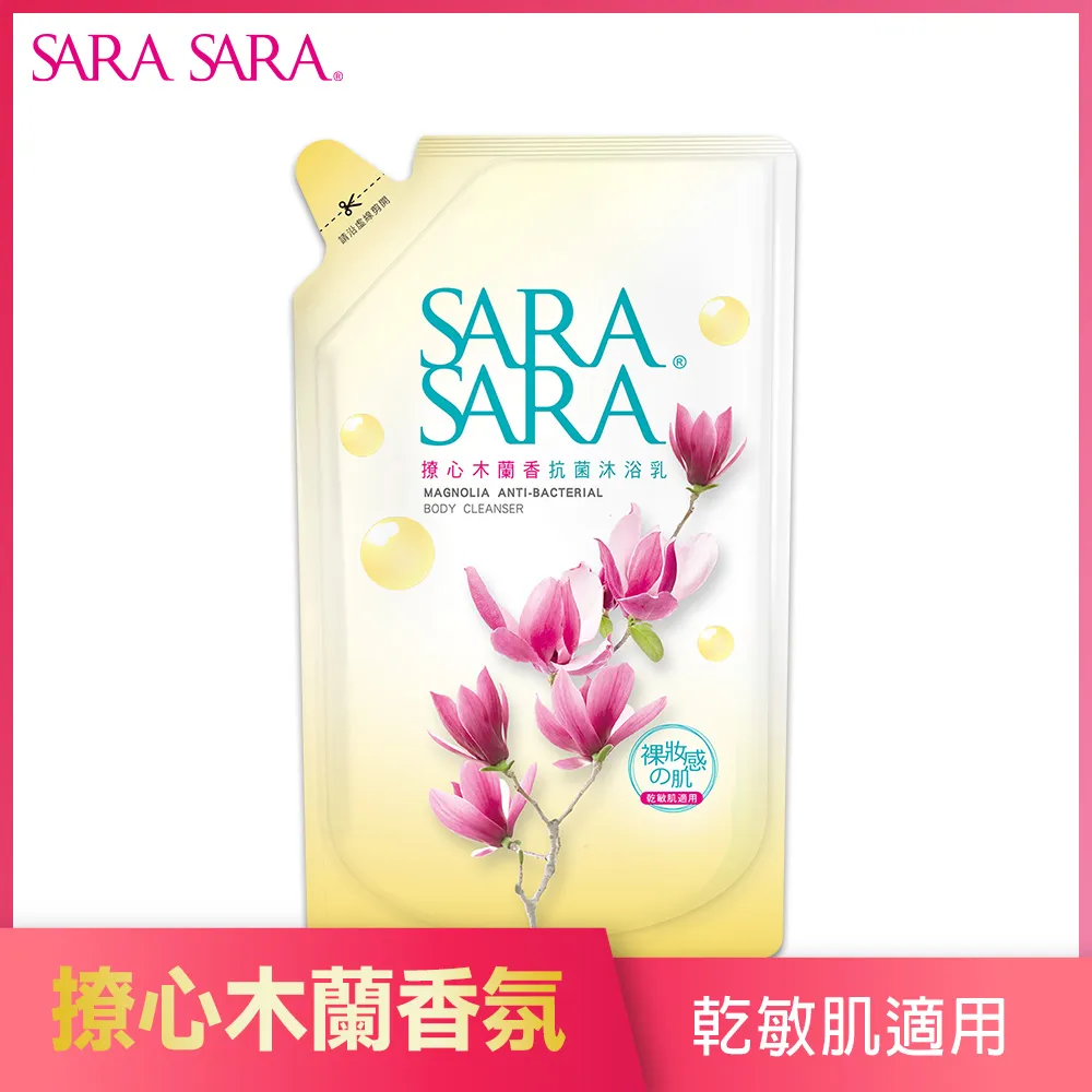 【莎啦莎啦】撩心木蘭香抗菌沐浴乳-1000g 歷史價格詳細信息