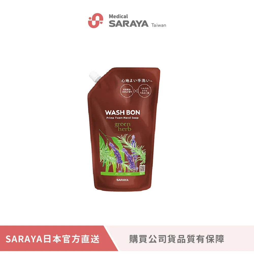 【SARAYA】 WASH BON精油洗手慕斯 青檸橙香補充包 500ml (公司貨) 歷史價格詳細信息