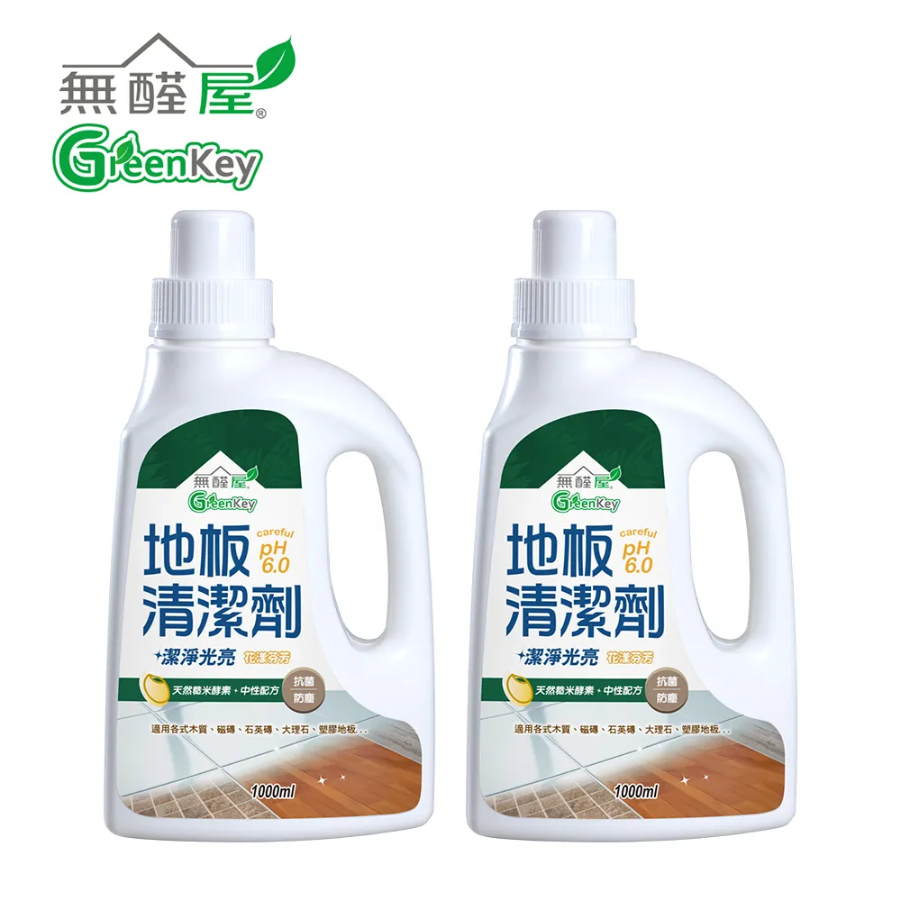 無醛屋 除甲醛地板萬用抗菌清潔劑 1000ml 歷史價格詳細信息