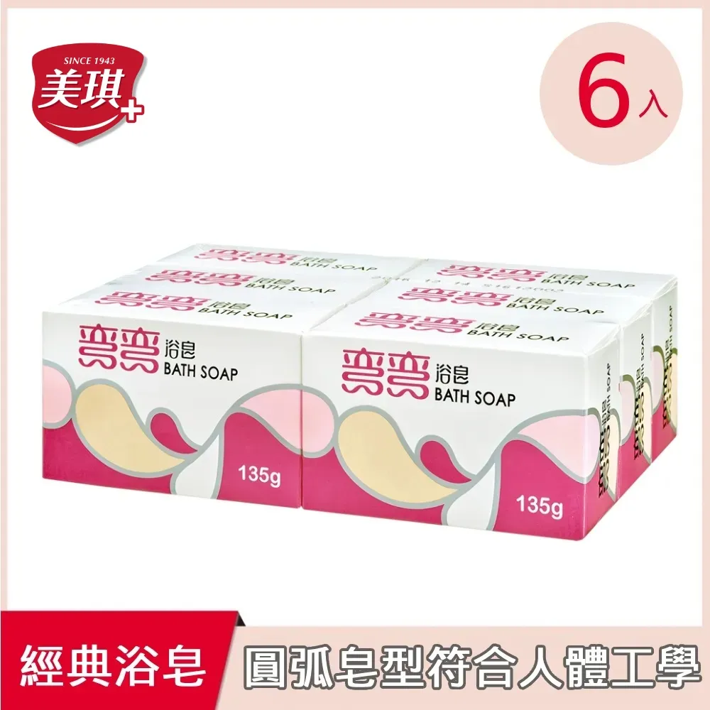 彎彎 浴皂(135g(六塊裝))[大買家] 歷史價格詳細信息
