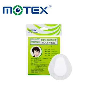 【MOTEX 摩戴舒】護眼罩(滅菌) 兒童用遮光型 6片裝X3 歷史價格詳細信息