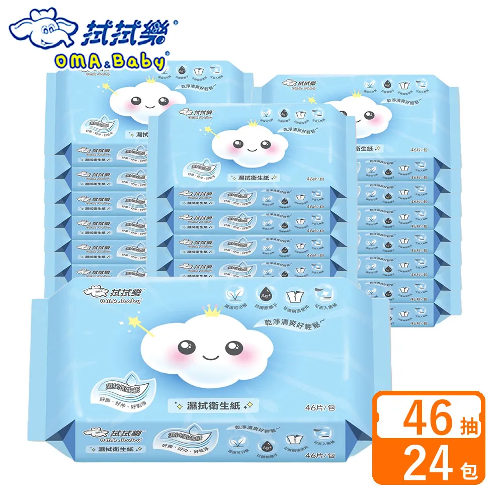 拭拭樂 濕拭衛生紙 20抽x36包-箱購【超取/宅配】可丟入馬桶 濕式衛生紙 歷史價格詳細信息