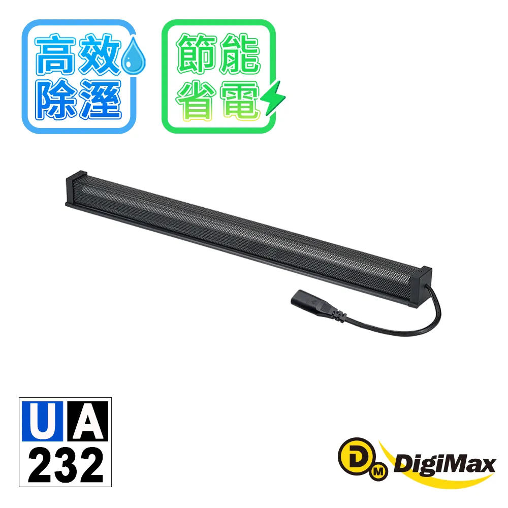 DigiMax-安心節能除溼棒-UA-232(45.7公分,18吋) (三入) [低耗電][高溫斷電保護設計][絕緣電線] 歷史價格詳細信息