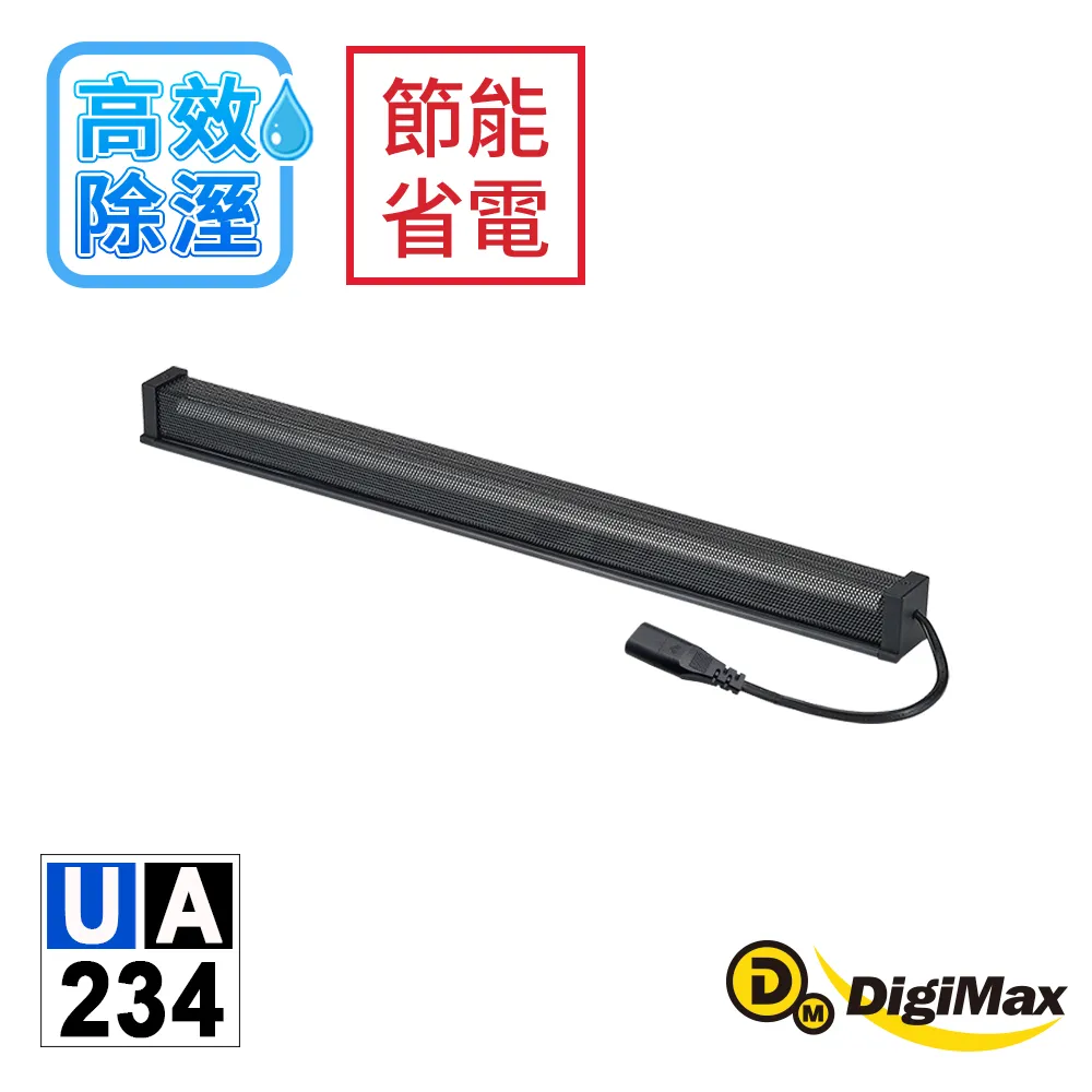 DigiMax UA-234 安心節能除溼棒-30吋 (76.2公分)-1入 歷史價格詳細信息