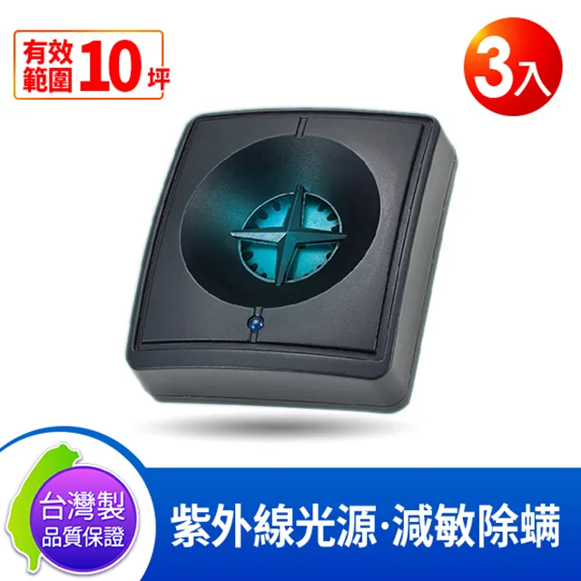 DigiMax UP-311 『藍眼睛』滅菌除塵螨機 1入 歷史價格詳細信息