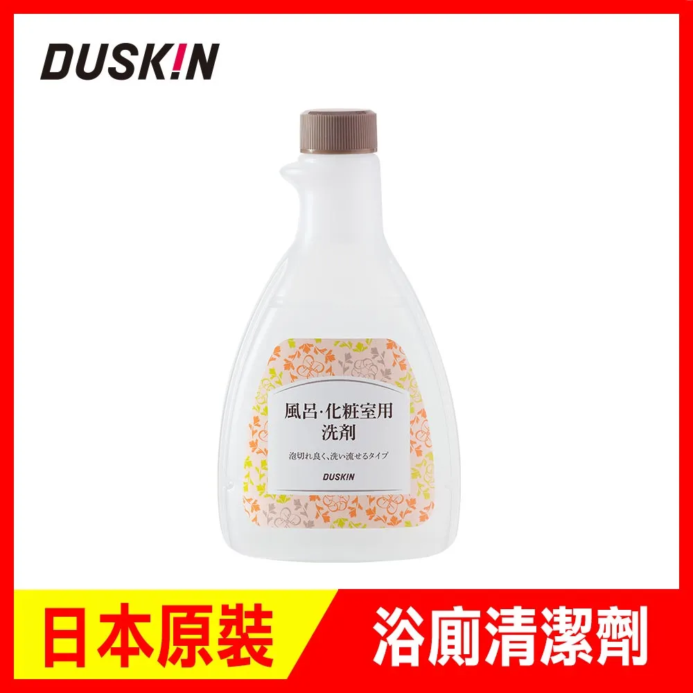 duskin日本廁所除臭香芬香薰機空氣清新衛生間酒店專用自動噴香機 歷史價格詳細信息