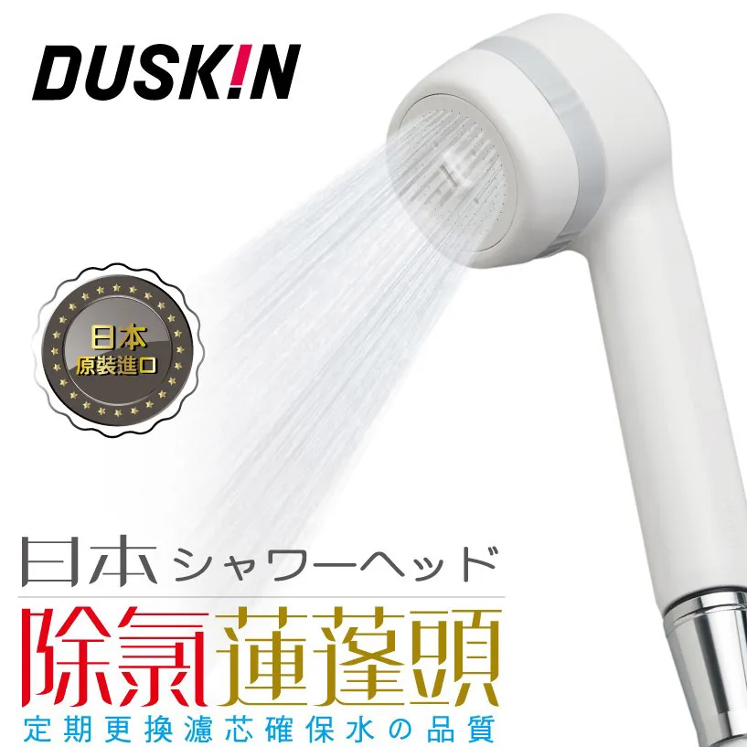 【日本DUSKIN】除氯蓮蓬頭濾芯(3入組) 歷史價格詳細信息