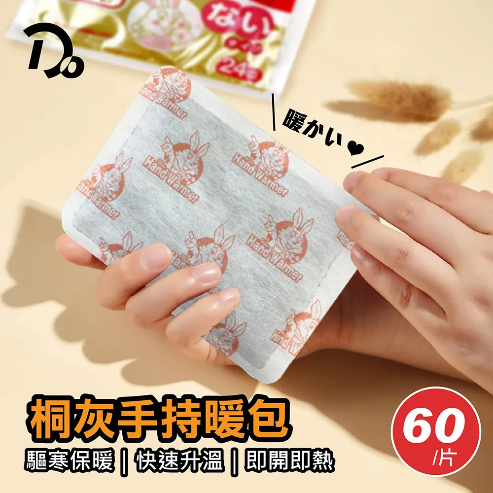 【桐灰】命之母貼式漢方香氣暖暖包/暖宮包-五包組(包/10入) 歷史價格詳細信息