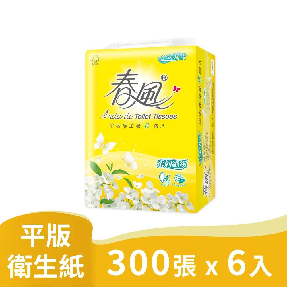 春風 平版衛生紙300張x6包【愛買】 歷史價格詳細信息