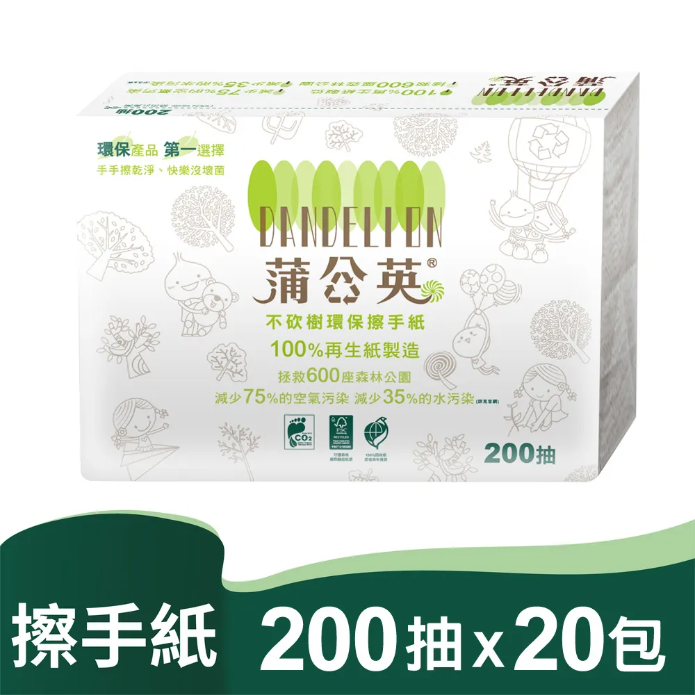 擦手紙采妮8包 含擦手紙架1台 適用於廚房、廁所、各公司機構 ⭐️吸油、吸水（可超商取貨） 歷史價格詳細信息