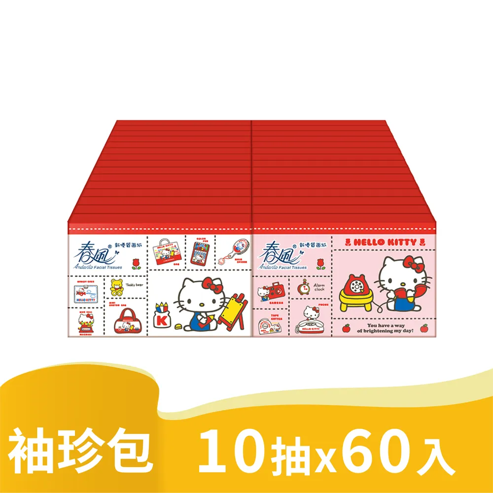 春風 kitty三層紙抽取式衛生紙 90抽x20包x3串/箱【偏遠地區不配送】 歷史價格詳細信息