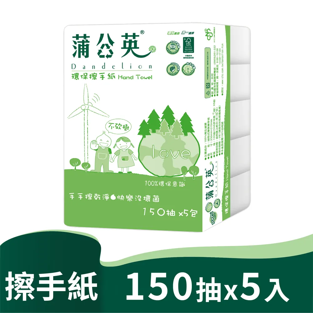 擦手紙采妮8包 含擦手紙架1台 適用於廚房、廁所、各公司機構 ⭐️吸油、吸水（可超商取貨） 歷史價格詳細信息