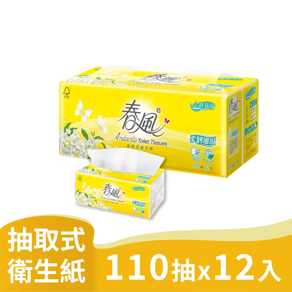 春風 柔韌細緻 抽取式 衛生紙 110抽X12包X6串共72包入【不含螢光劑，入馬桶好放心】 歷史價格詳細信息