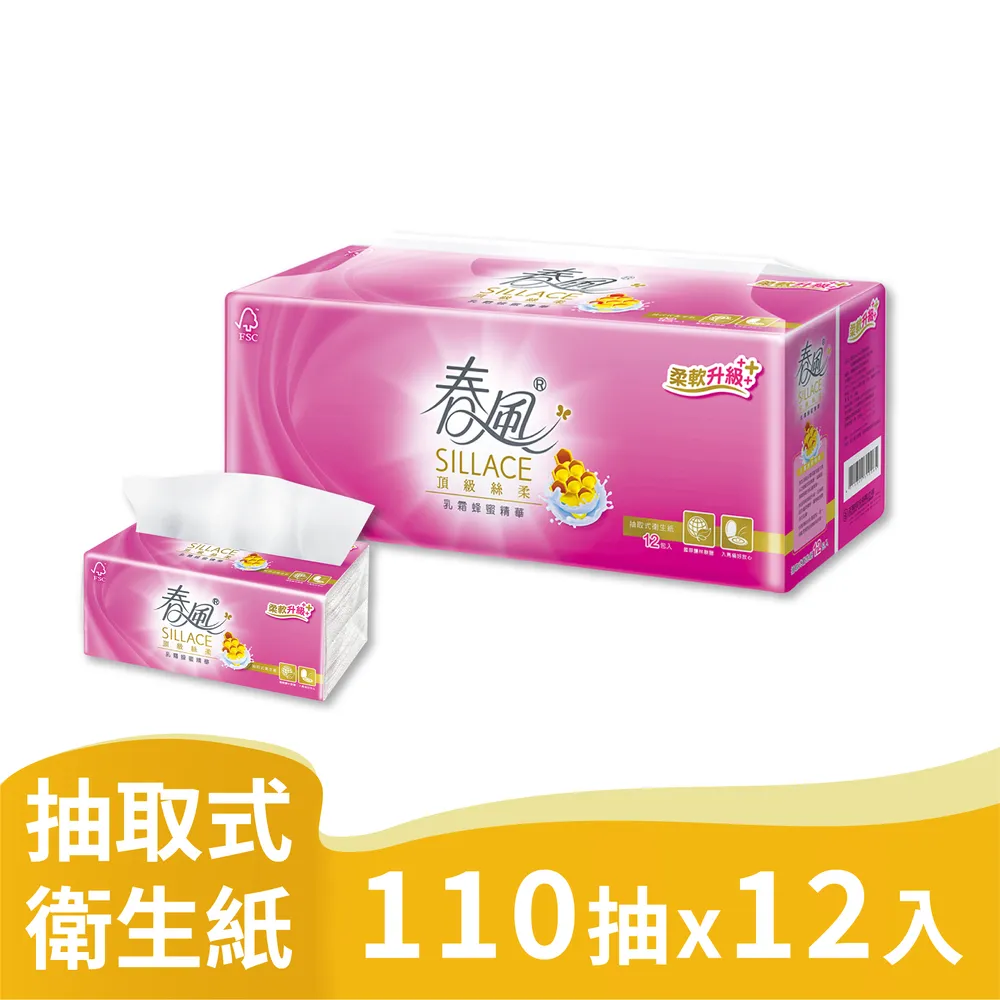 【春風】春風 SILLACE頂級厚手3層絲柔抽取式衛生紙 120抽x12包x2串 歷史價格詳細信息