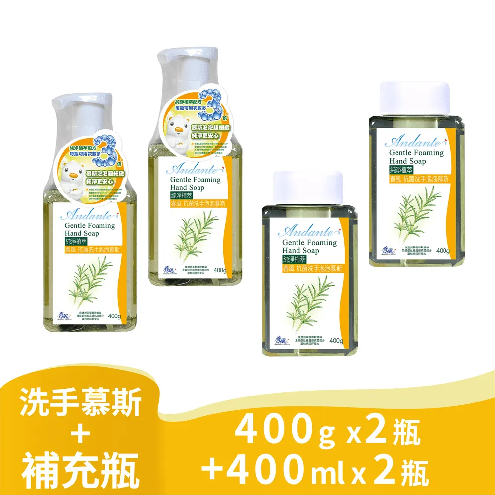 春風抗菌洗手泡泡慕斯補充瓶(400ml) 歷史價格詳細信息