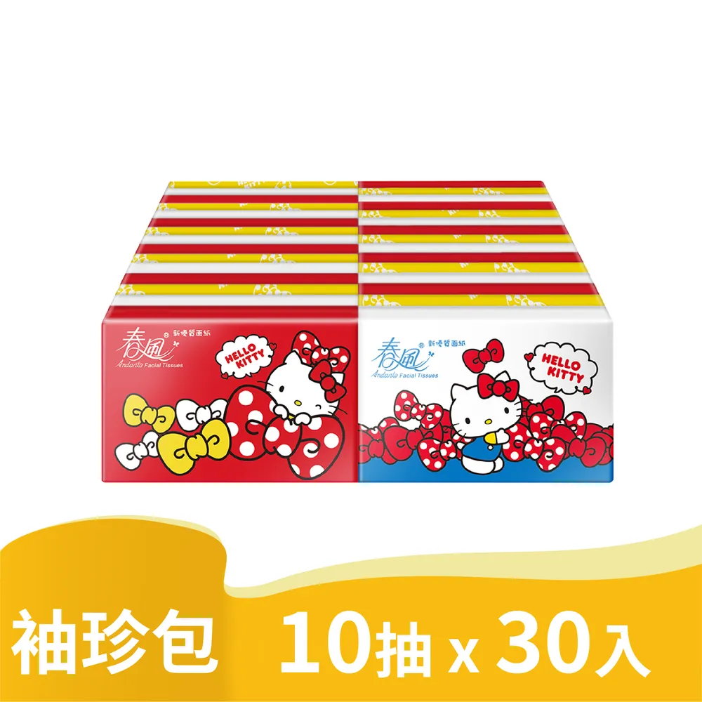 春風 抽取 面紙 點心 Kitty 150抽5盒10串共50入(日式雜貨風) 三麗鷗授權 台灣區獨家販售 歷史價格詳細信息