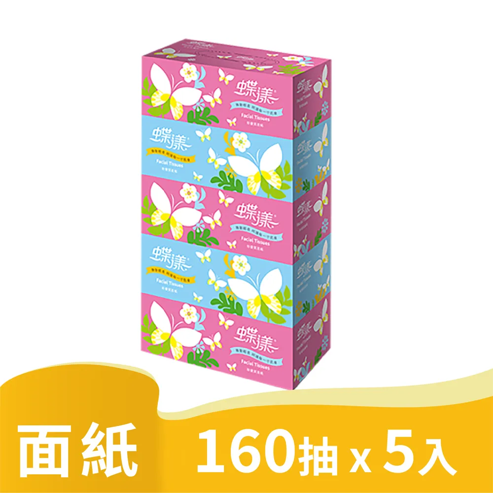 蝶漾-抽取式衛生紙 100抽x24包x3串/箱 歷史價格詳細信息