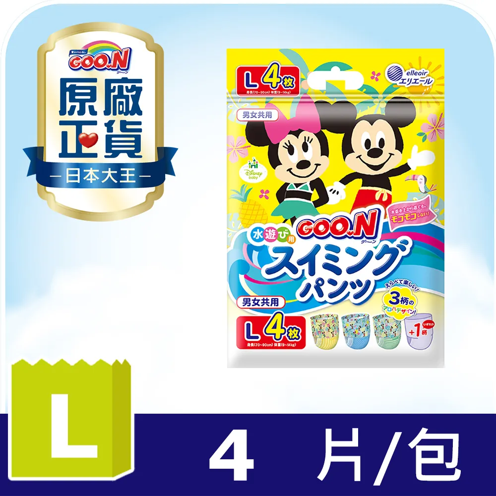 迪士尼嬰兒尿布臺寶寶撫觸護理臺換尿布可移動新生兒洗浴嬰兒床 歷史價格詳細信息