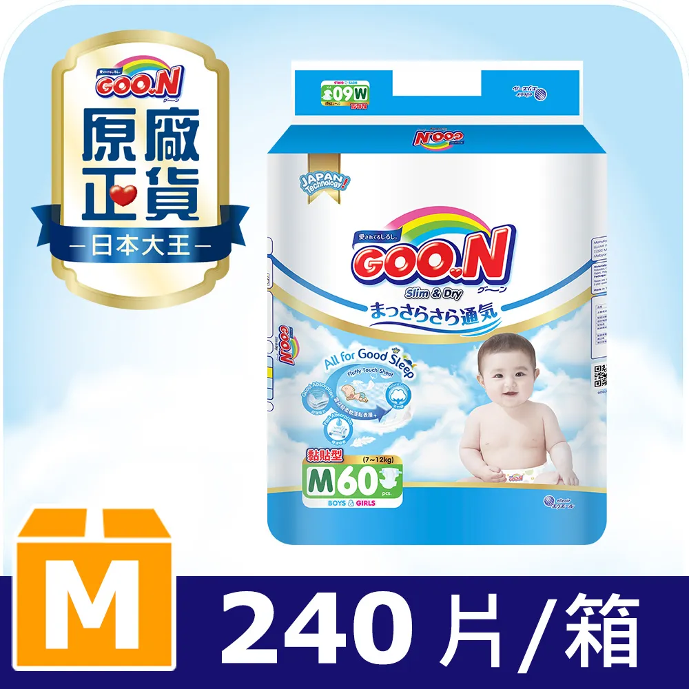 【大王GOO.N】新奢華肌_褲型(L-XXL) 歷史價格詳細信息