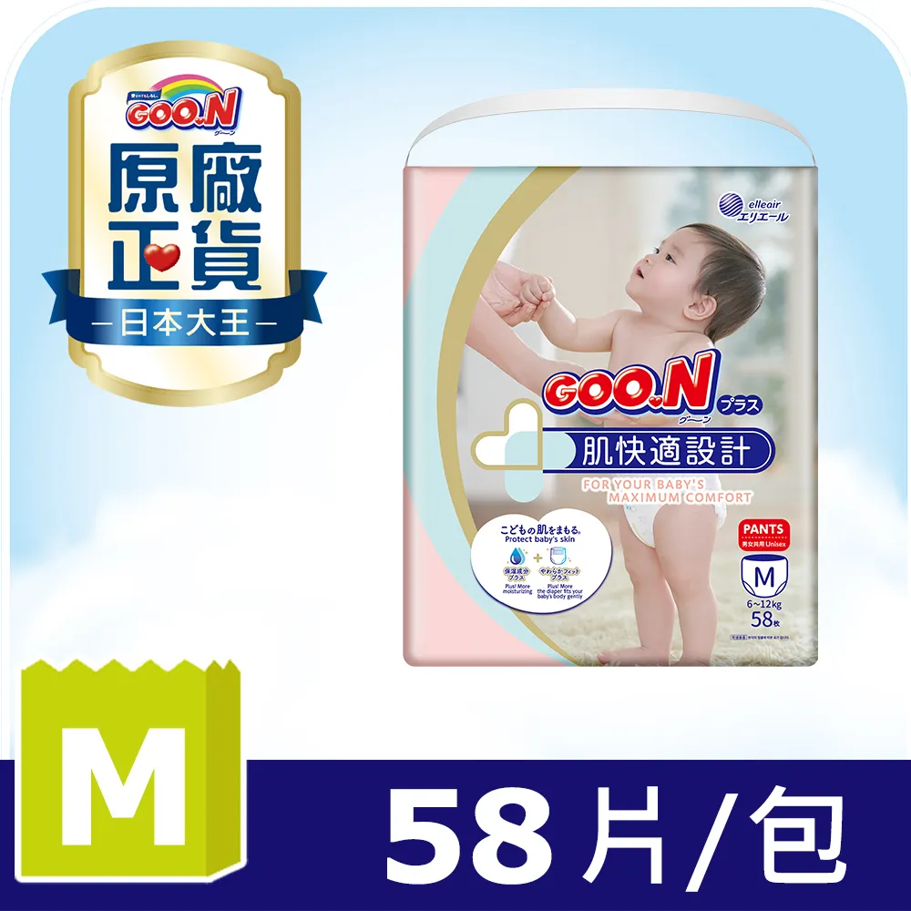 Goo.N 大王 肌快適 褲型紙尿布 M-XL x3包/箱 箱購 廠商直送 現貨 歷史價格詳細信息