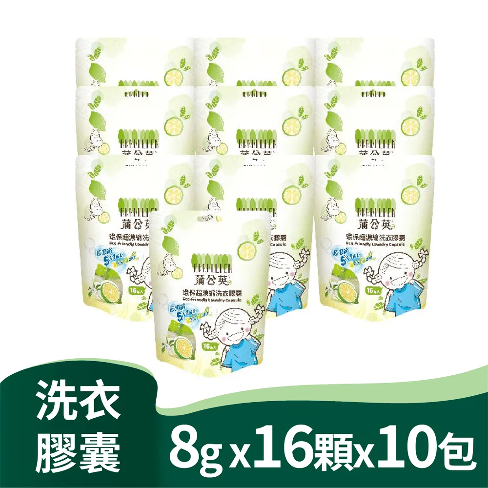 蒲公英環保洗衣精綜合組1+5件組-迷迭香 (2000g*1瓶+1800g*5包) 歷史價格詳細信息