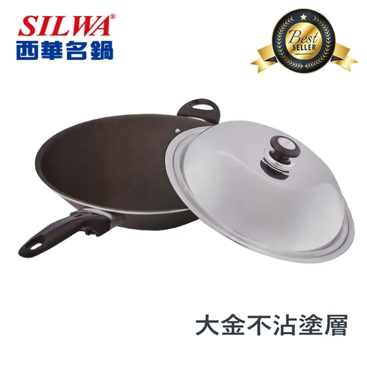 【西華SILWA】冷泉超硬不沾炒鍋(雙耳)40cm 歷史價格詳細信息