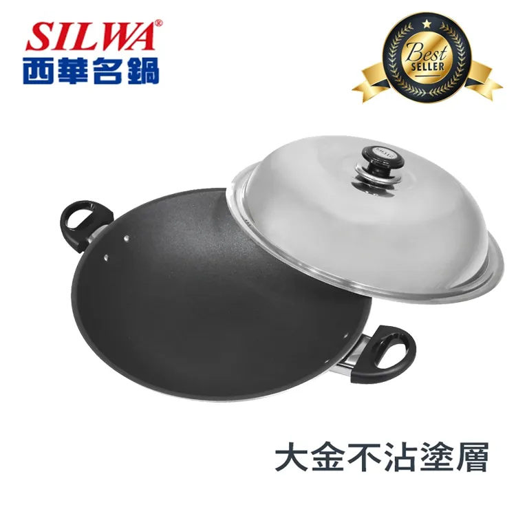 【西華SILWA】冷泉超硬不沾炒鍋(雙耳)40cm 歷史價格詳細信息