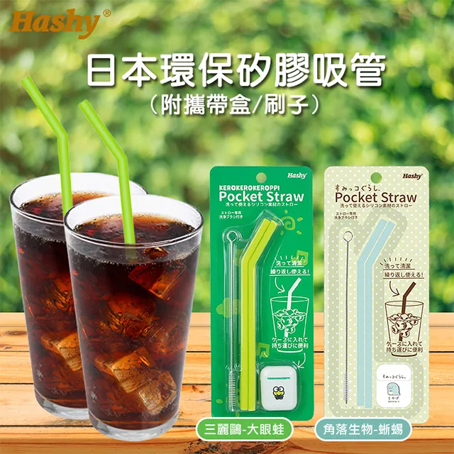 【Hashy】海綿寶寶/派大星牙刷架 歷史價格詳細信息