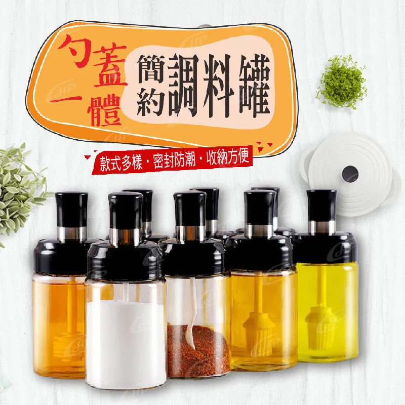 ★調味必備款!!!★【乾杯】乾杯萬用椒鹽 70g/瓶 40瓶送4瓶(共44瓶) 砥家啦 歷史價格詳細信息