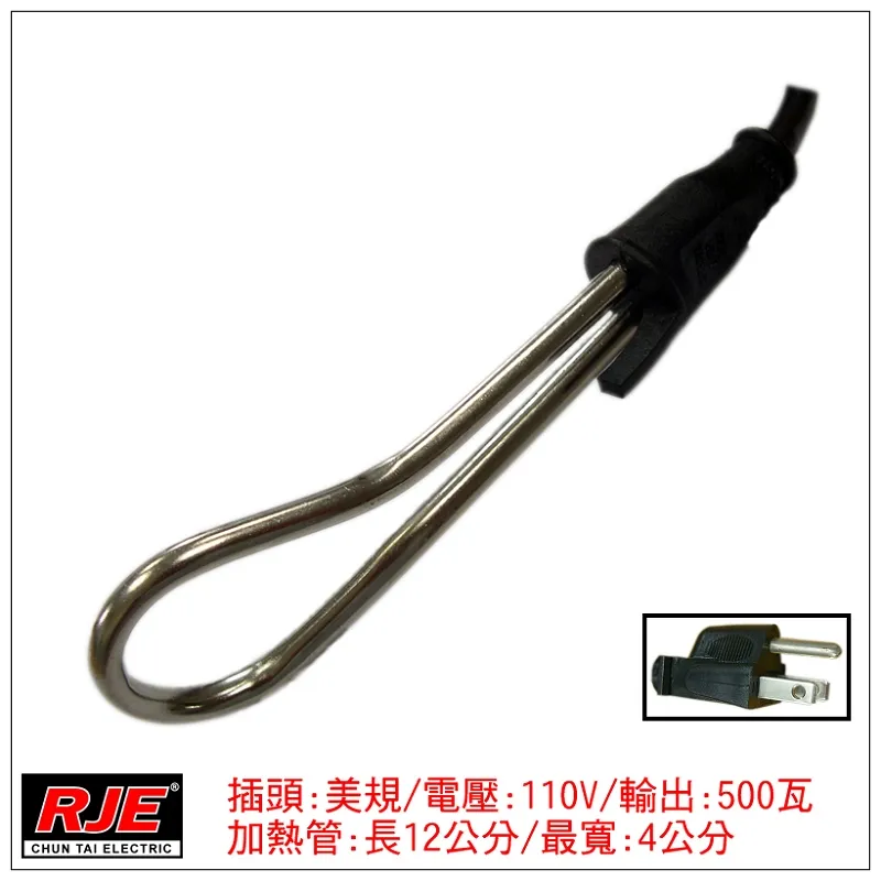 中太RJE 鋼杯用電湯匙 C012A(含澳規轉接頭) 歷史價格詳細信息