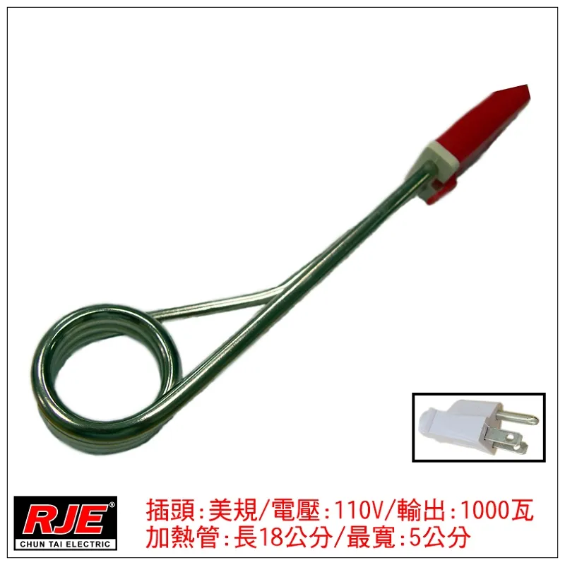 中太RJE 鋼杯用電湯匙 C012A(含澳規轉接頭) 歷史價格詳細信息