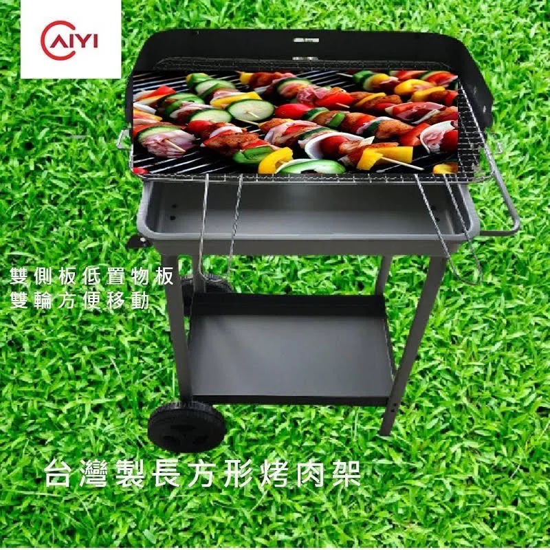 大拇指 方格烤肉網(31X44CM)[大買家] 歷史價格詳細信息