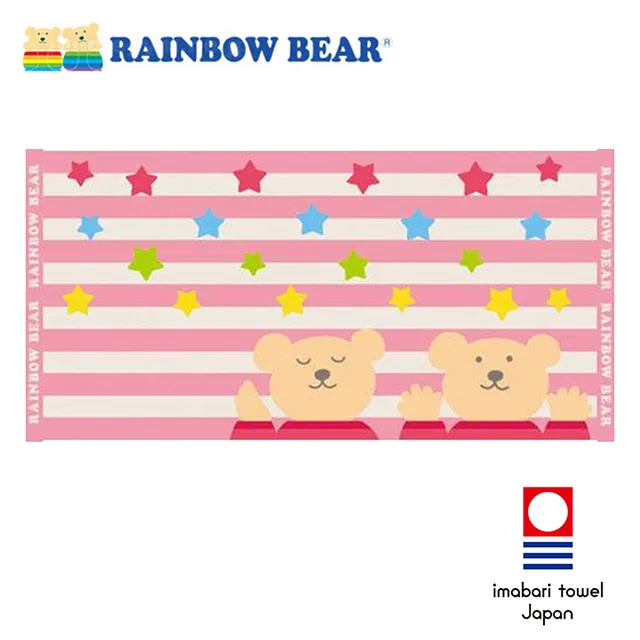 日本Rainbow Mirai彩虹未來-吊掛式防潮防霉消臭除濕袋-玫瑰粉2入/袋 歷史價格詳細信息