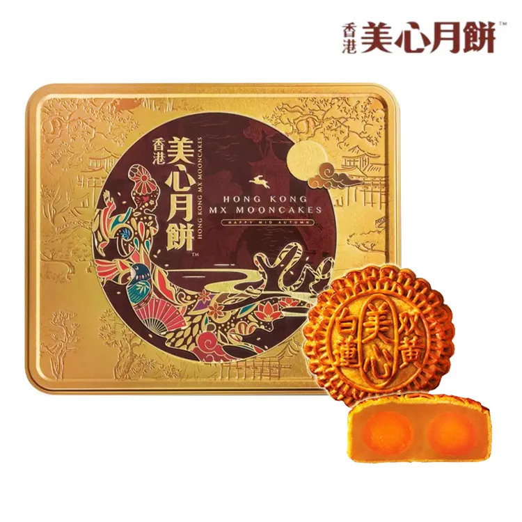 美心月餅 精選口味禮盒(限量款) 附提袋 歷史價格詳細信息