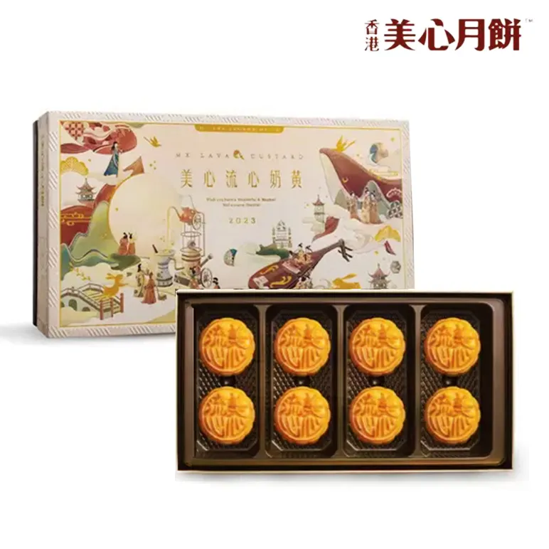 美心月餅 精選口味禮盒(限量款) 附提袋 歷史價格詳細信息