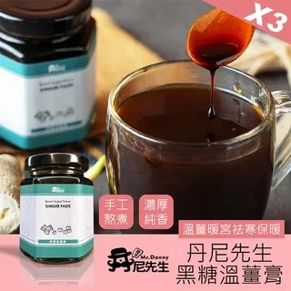 【丹尼先生】蜜辣蒜蝦酥190ml 炒菜拌料 拌麵拌飯醬料 歷史價格詳細信息