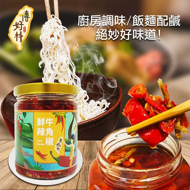 【傳好料】水煮涼拌鮮毛豆莢500gx10包入(低鈉鮮毛豆10包) 歷史價格詳細信息