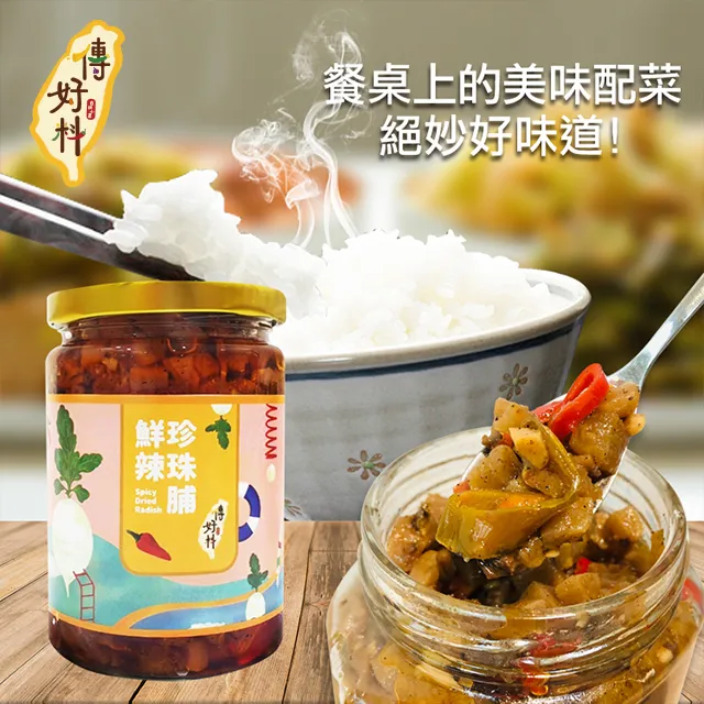 【傳好料】水煮涼拌鮮毛豆莢500gx10包入(低鈉鮮毛豆10包) 歷史價格詳細信息