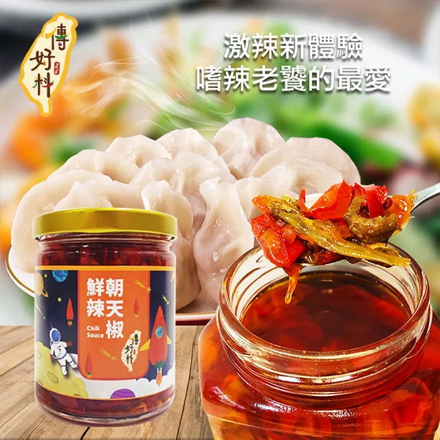 【傳好料】水煮涼拌鮮毛豆莢500gx10包入(低鈉鮮毛豆10包) 歷史價格詳細信息