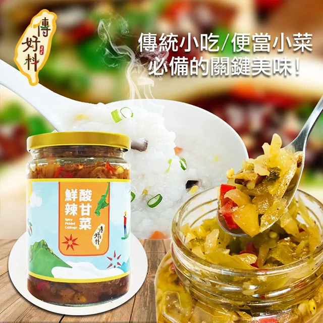 【傳好料】水煮涼拌鮮毛豆莢500gx10包入(低鈉鮮毛豆10包) 歷史價格詳細信息