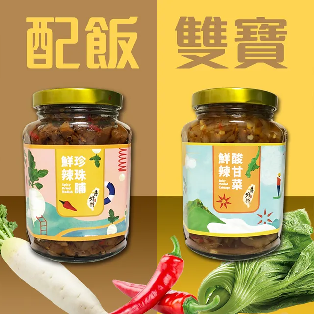 【傳好料】水煮涼拌鮮毛豆莢500gx10包入(低鈉鮮毛豆10包) 歷史價格詳細信息