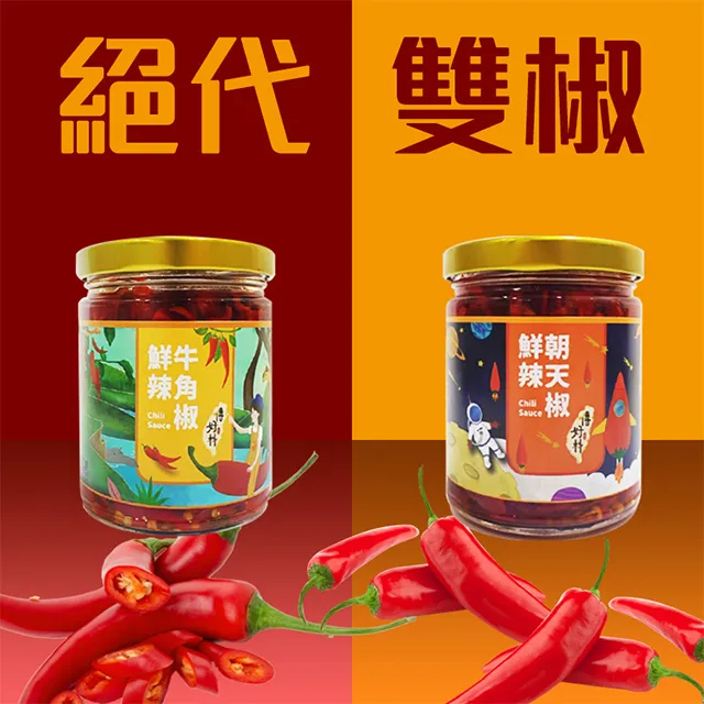 【傳好料】水煮涼拌鮮毛豆莢500gx10包入(低鈉鮮毛豆10包) 歷史價格詳細信息