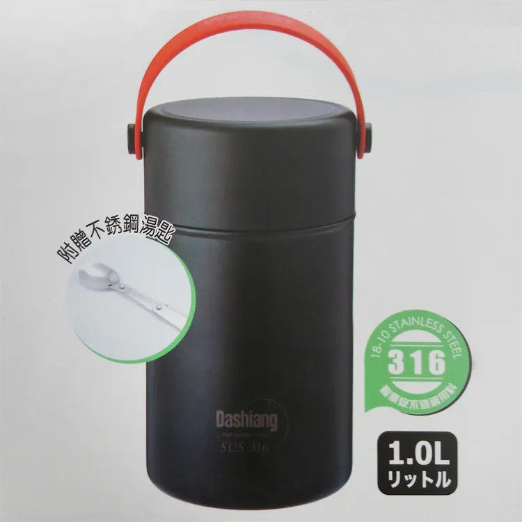 Dashiang 內膽316真空食物罐800ml DS-C63-800 歷史價格詳細信息