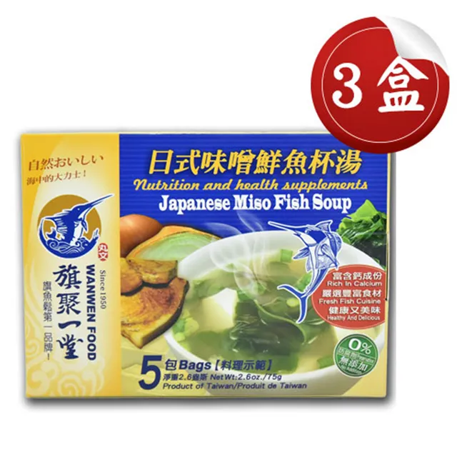 【丸文】最營養的點心丸文魚鬆球 一口滿足隨手包 歷史價格詳細信息